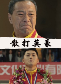 国模超碰